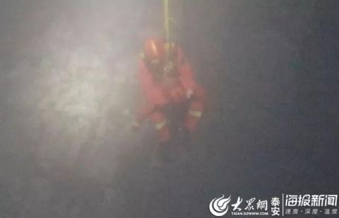 惊险！泰山上有人跌下悬崖！身上多处摔伤，意识不清... 大雾中，