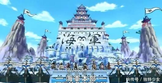 海贼王4位露脸大将,谁才是最强的?海迷:不划水