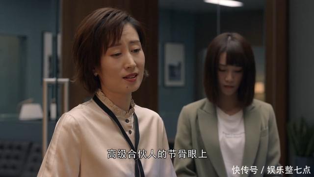 精英律师栗娜与罗槟