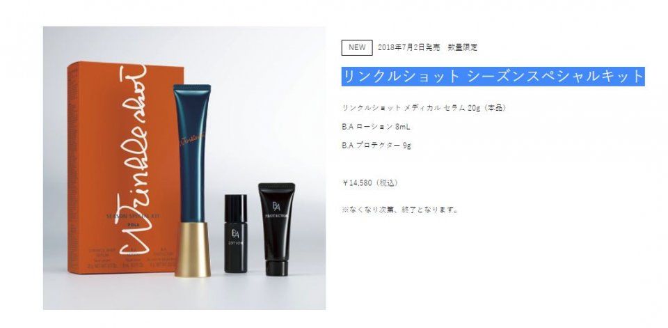 日本90%假货来自中国!逼得POLA怒发官方告示揭秘假货真相!