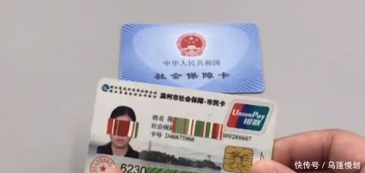家里有社保卡的要留意，幸好知晓的早，立马叮嘱家人，不然吃大亏