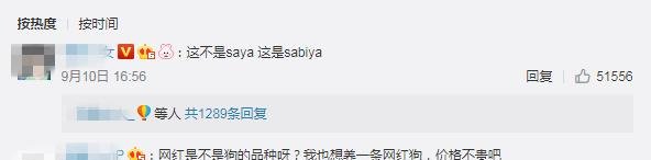 殴打孕妇的网红别嚣张！这届网友有1万种方法来治你