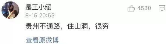  「误解」全国网友对你的省份有啥误解？哈哈哈小伙伴们的评论哭