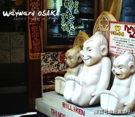  「祈福的灯笼」DAY2日本深度自由行之大阪都门奈良城崎旅行日记