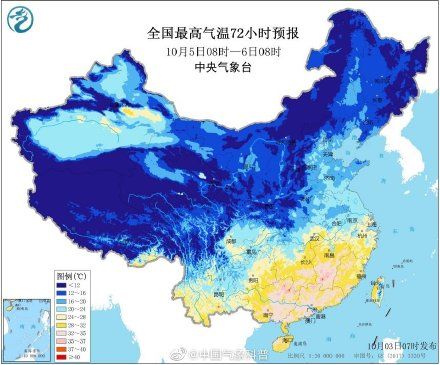  冷空气@注意防雨防寒!!冷空气横扫北方 华西地区阴雨连绵