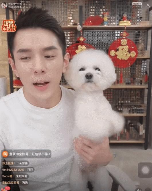 #AI#美妆AI要抢李佳琦的饭碗?