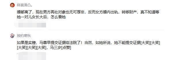 有图有真相！马蓉好友曝宝强出轨照，与导演女朋友游艇浪了一夜