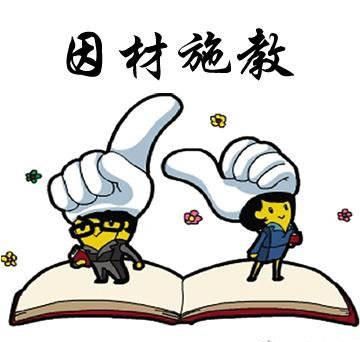  mass_vulgar教师资格考试，想拿下作文50分？经典作文素材背起来！