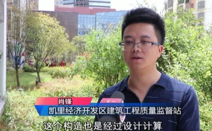 住了两年“泡沫”房子?业主集体维权:整改可以，但请改到满意为止