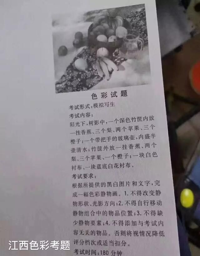  「安徽」2020年安徽、广东、广西、江西、江苏、浙江六省联考考