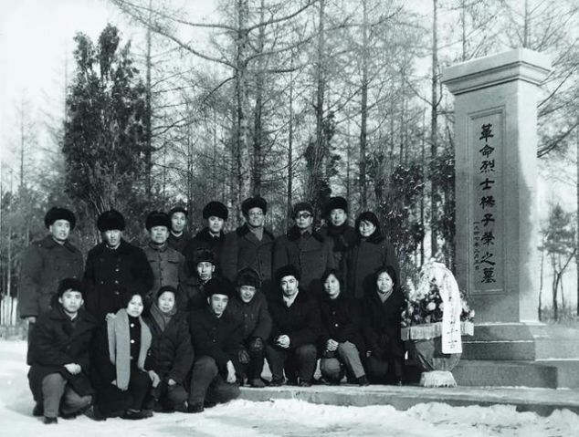  齐车|《林海雪原》的创作在这里开始