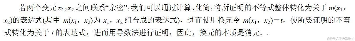 考前20天数学增分点掌握四种函数构造法,破解导数解决不等式问题 - 行者 - wangkeqin 的博客 考前20天数学增分点掌握四种函数构造法,破解导数解决不等式问题 - 行者 - wangkeqin 的博客