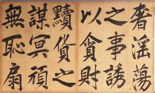 王阳明写大楷，字如其人！