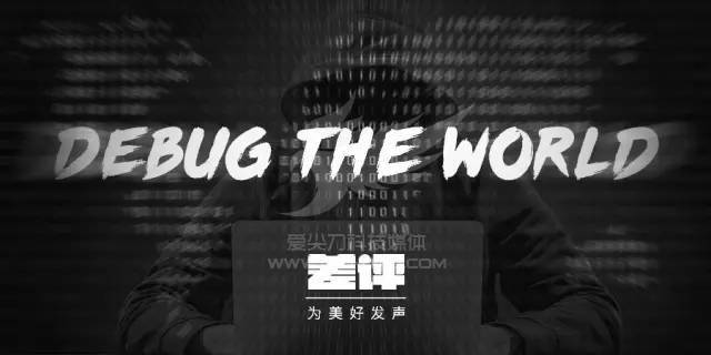 小米承认供应商排污违规，黑龙江高考查分网站被黑，今年Q1国产手