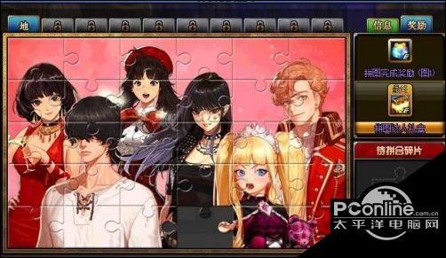 dnf怎么兑换指定拼图碎片 指定拼图碎片怎么得