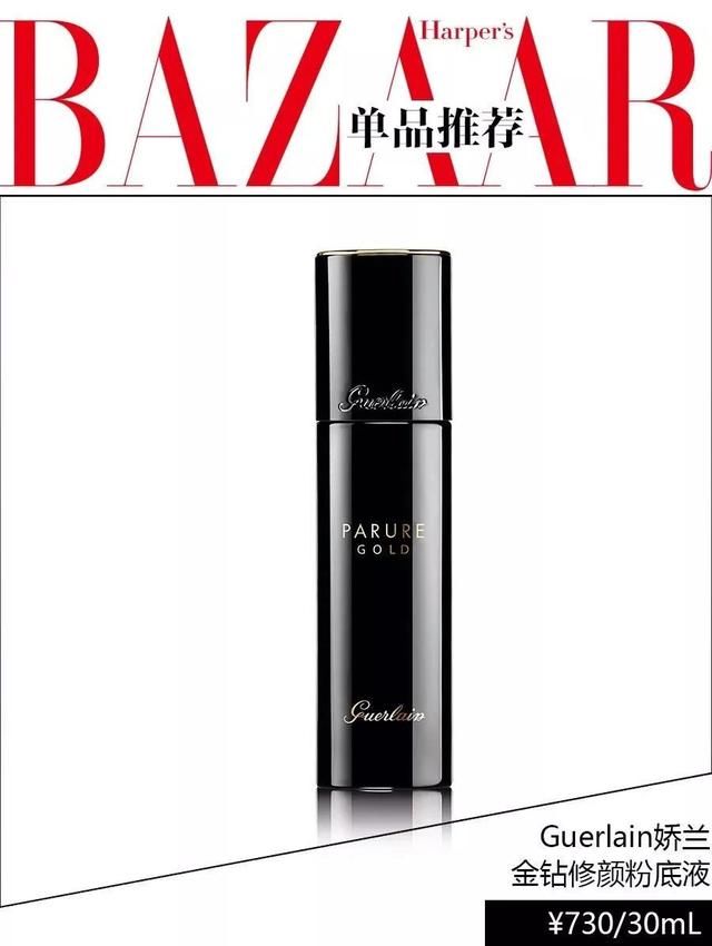 解决这5个底妆问题，你也能为肌肤“一键磨皮”！