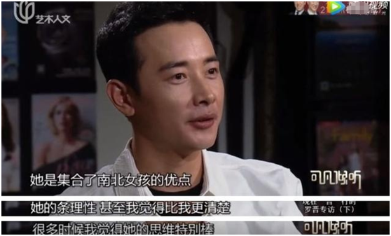 面对7年不婚传闻，唐嫣罗晋合体以四字回应，而邱泽微博却炸了？