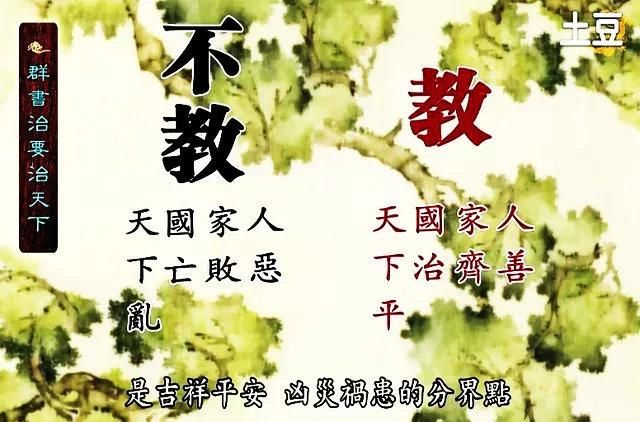 宣化上人：世界上最大的绝症，不是艾滋病、不是癌症，是这个问题