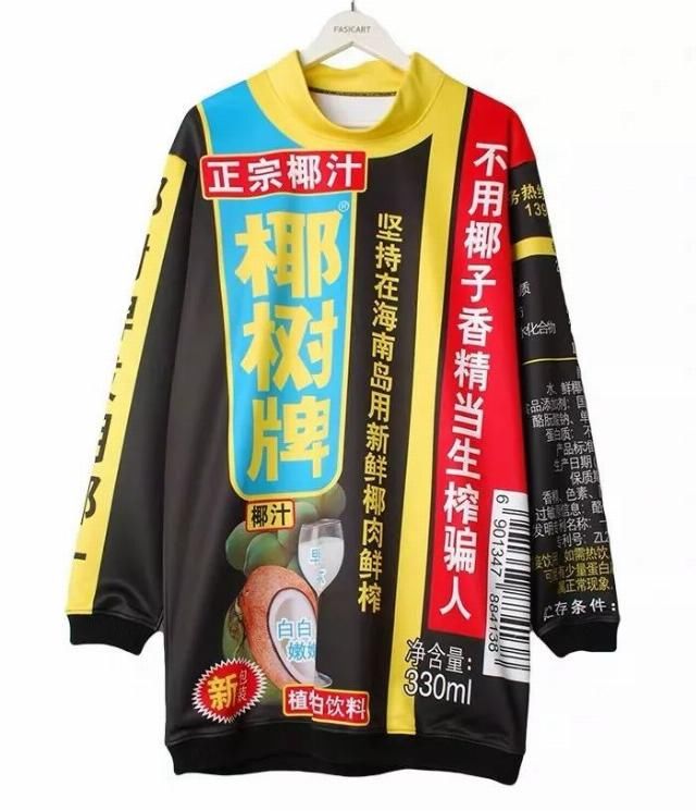  「样子」老外眼中的“ 国潮 ”，居然是这样子.....