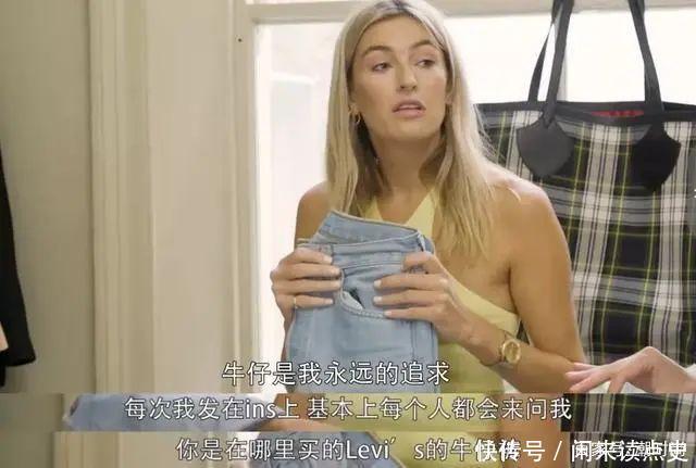  『白色牛仔』时髦牛仔裤，你真的会穿吗