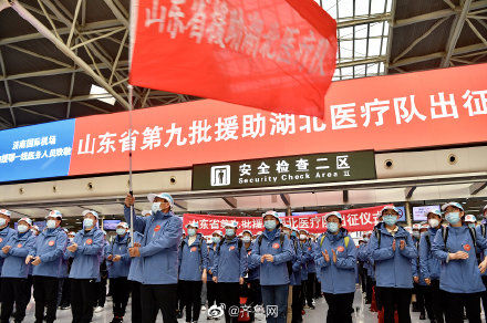  共战@18天连派9批医疗队！关键时刻，“山湖”与共战“疫”到底