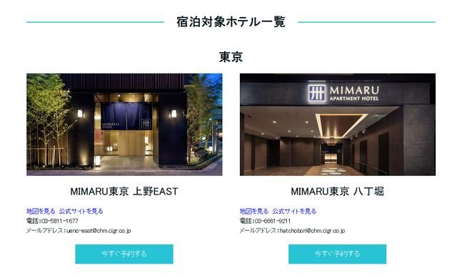 宝可梦官推公开全新主题酒店房间 入住还可获得礼品