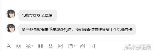 王者荣耀：张大仙被安排了？心疼！网曝某公司花钱买张大仙黑料！