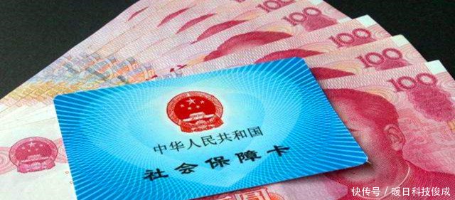  [进来]交了那么多年的社保，知道社保费去了哪儿了吗不知道的进