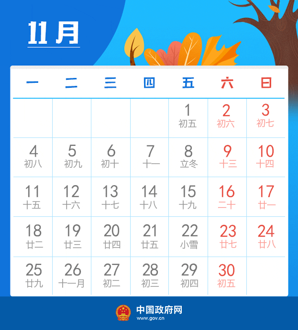 明天-10℃!强冷空气+大风+冰冻来了……