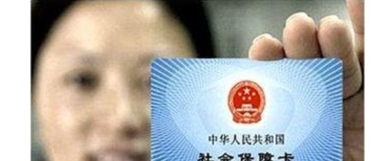  全家■新农合要全家一起交吗？这样交有哪些优缺点？看完后就明