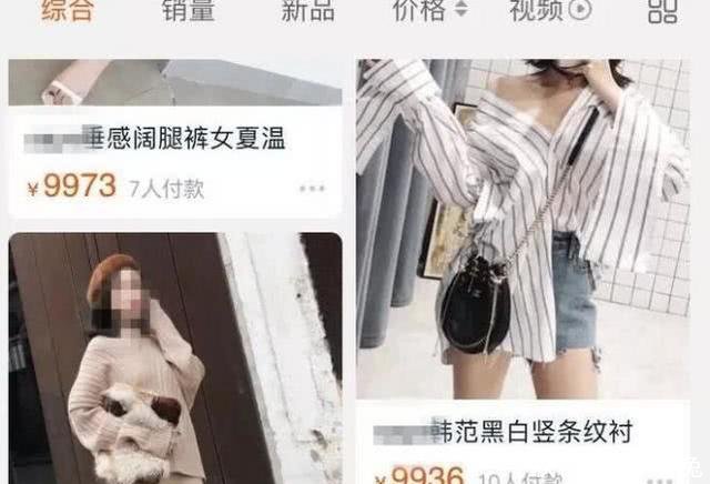 女网红毒打孕妇害得母亲被拘留，为自身利益试图花钱洗白