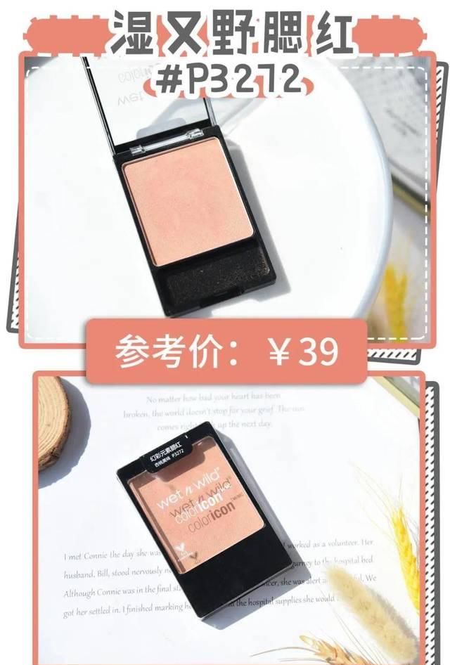 适合■超级无敌显白显嫩!最适合春夏的本命腮红试色!