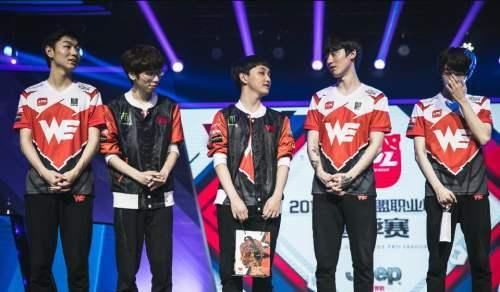 WE新赛季大名单