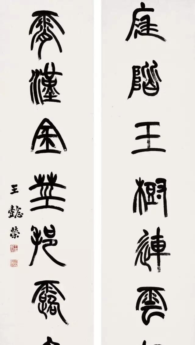 『书法家』他是甲骨文之父,也是晚清大书法家 ……