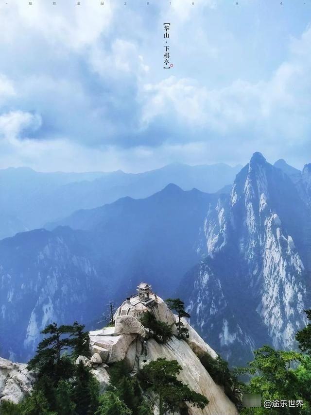  [中国]中国最美 六大名山，你去过几个