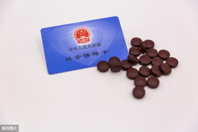  『互助』北京市总工会：把在职职工医疗互助保障计划住院部分最高报销额度从8961元调整至17647元
