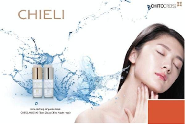 瑟菲商贸汇聚全球美容好物 首秀在即