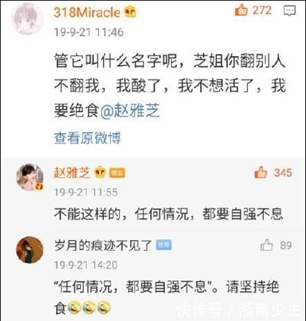 「友们」谁能想到赵雅芝表面优雅,背地里却是个铁憨憨…
