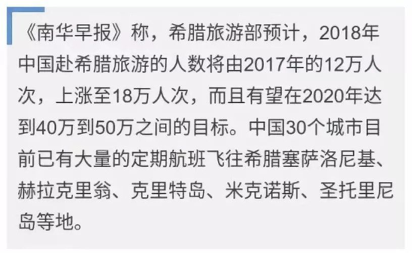 希腊在欧洲率先正式签署“一带一路”合作谅解备忘录!