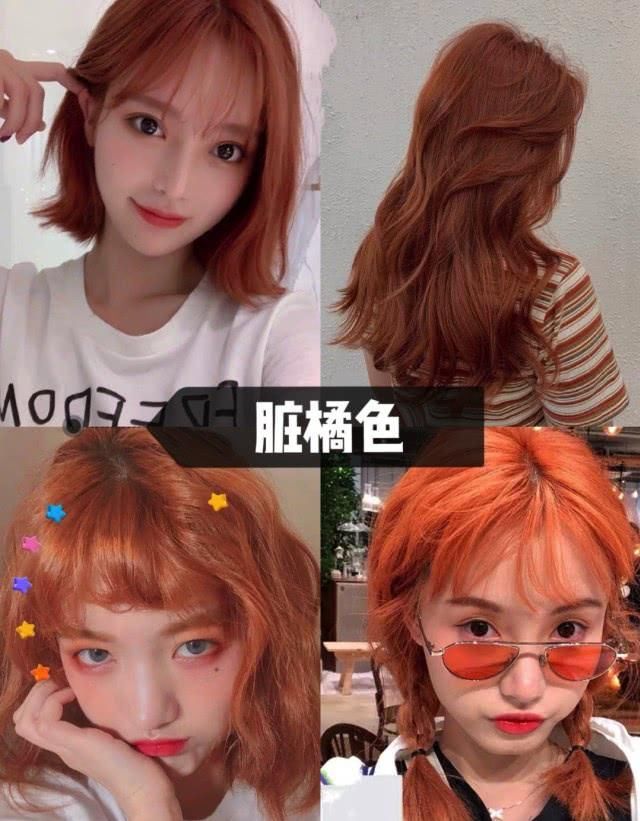  『棕黄色』8款棕黄色系发色太“神仙”，不用漂也能染，超级显白！