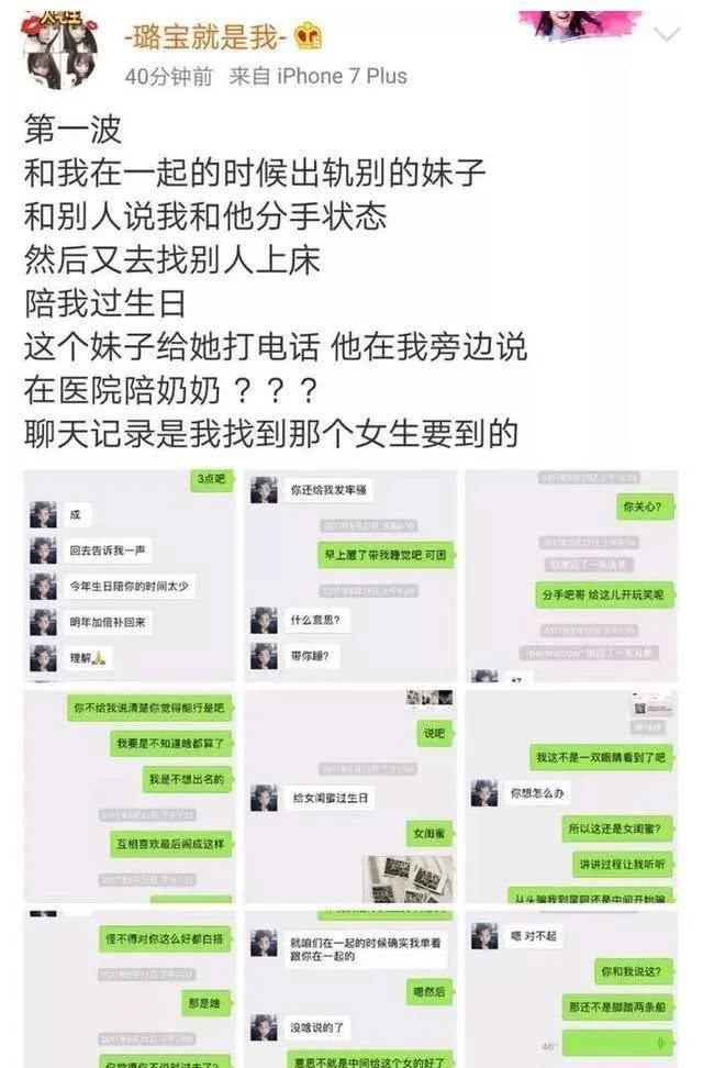  『丁凯乐』他们才是真正的养成系吧……