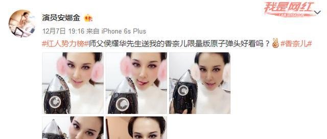 侯耀华送网红女徒弟香奈儿包包, 却曝是个假的, 尴尬了!