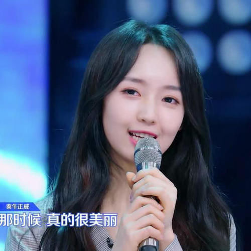 好感:秦牛正威被分到rap组,遭人吐槽和嫌弃,她的回复让人心生好感