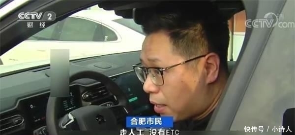  [不办]有高速收费站或减少人工车道倒逼车主办ETC 工作人员：“