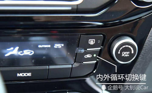  #窒息#高速上开车，不能开内循环？要注意这两个问题，但老司机