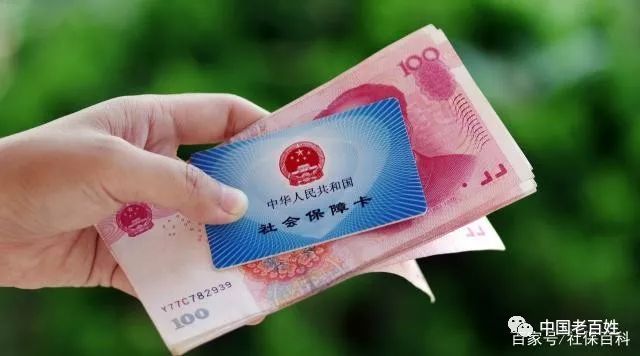 2019年养老金平均4000元，7月15日补发到账？