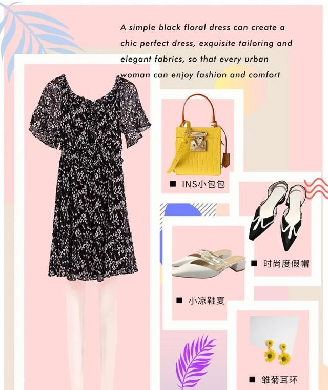  「爱美」爱美之心人皆有之 什么鞋子不能穿着逛街?