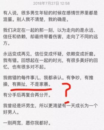 任嘉伦一线演员?于正帮许凯洗白?周立波和美国大佬BL?鹿晗人气下