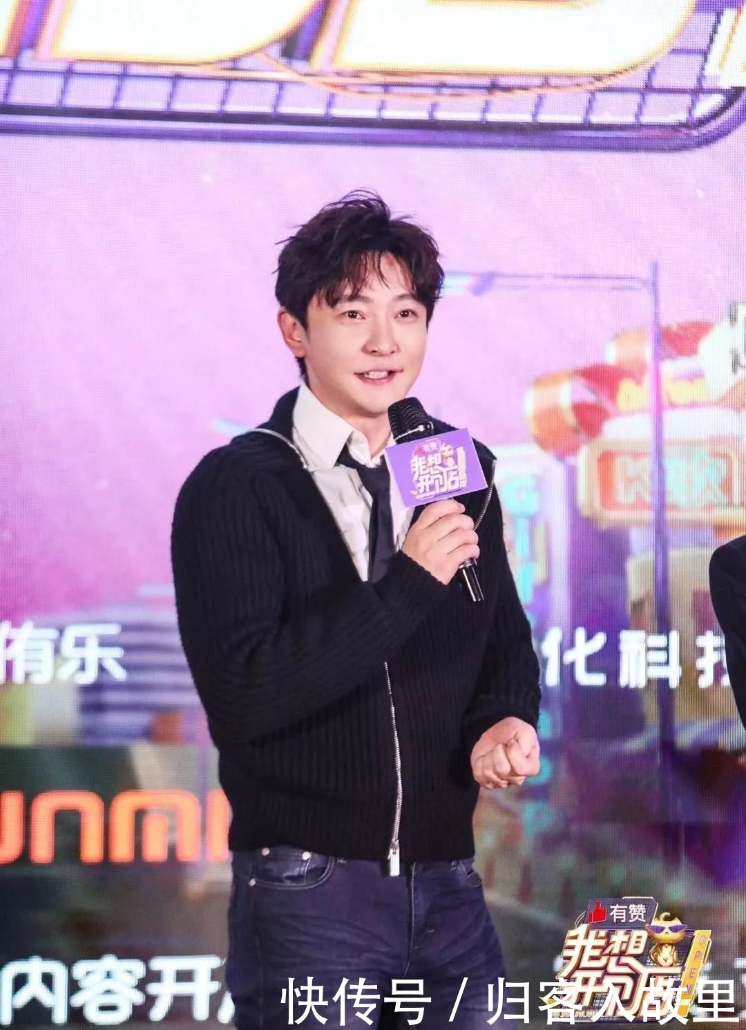 我想开个店郭京飞