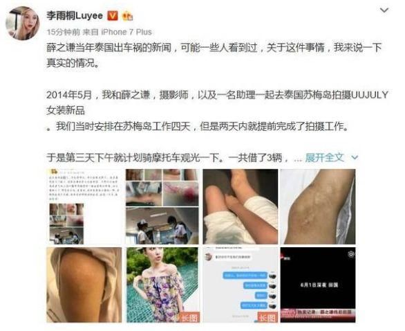 赵丽颖被曝停工原因，明星们为什么开始害怕卖惨了